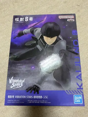 괴수8호 VIBRATION STARS 호시나 소우시로 피규어