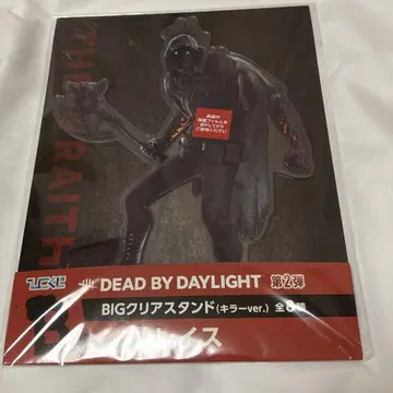 Dead by Daylight 레이스 BIG 클리어 스탠드