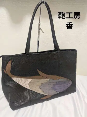 미품 가방 공방 향 레더 토트백 고래