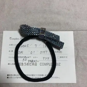 콤플렉스 비스 포니 아쿠아색