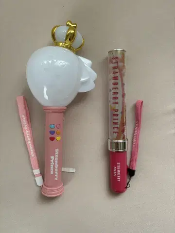 스토푸리 응원봉