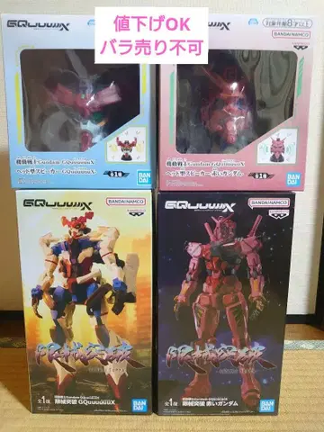 기동전사 Gundam GQuuuuuuX (지크 액스) 피규어 & 스피커