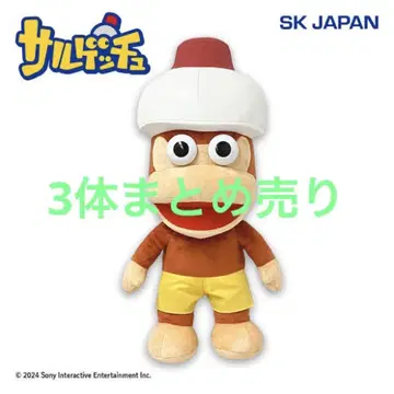 피포사루 BIG 봉제 인형 3점