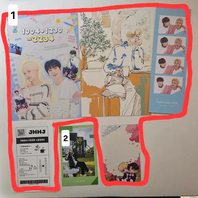 세븐틴 비공굿 판매