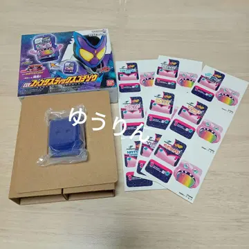 고치조 판타스틱 FANTASTICS Got Boost? h3