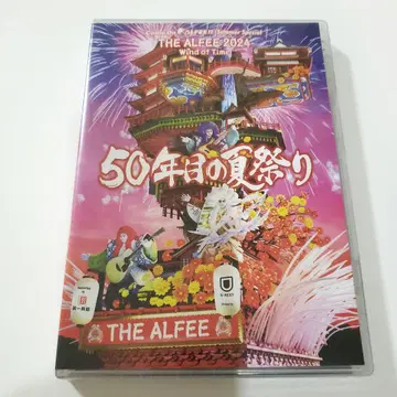 THE ALFEE 2024년 50주년 여름 축제 DVD 팜플렛