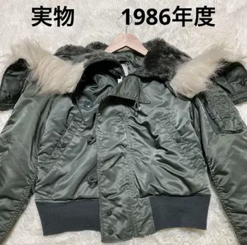 실물 상태 양호 알파인더스트리즈 N-2B 1986년도 6278G S