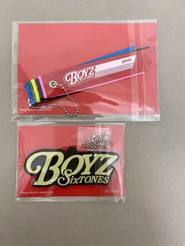 SixTONES BOYZ 구매 혜택 키링