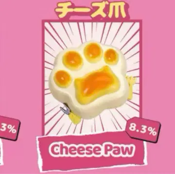 Mellojoy 힐링 고양이 발톱 치즈 발톱