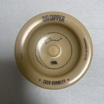 [ 요요 ] 빅 디퍼 CLYW