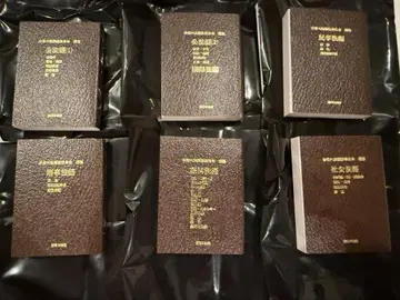 콩 가샤 도서 콩육법 6종 컴플리트 세트