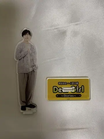 DGS 카미야 히로시 아크릴 스탠드