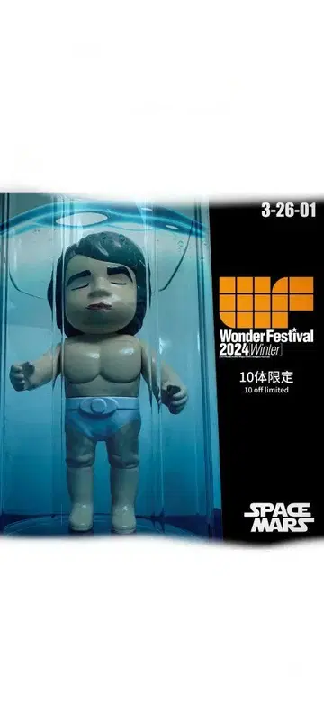 선착순! SPACE MARS 스페이스 마즈의 10체 한정판 소프트 비닐