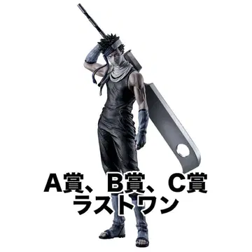 제일복권 NARUTO 나루토 파도의 나라 편 라스트원상 A상 B상 C상