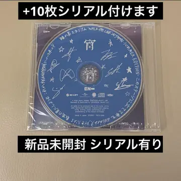 ENHYPEN 요이 아지노모토 한정 미개봉 시리얼 코드 있음