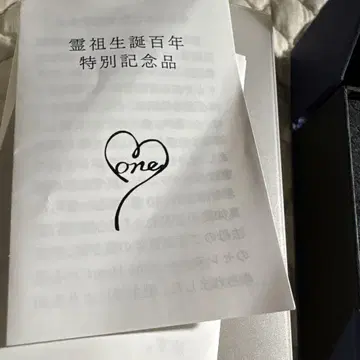 진여원 원하트 목걸이