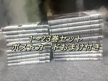문호 스트레이독스 1~23권 세트 엽서 덤 포함