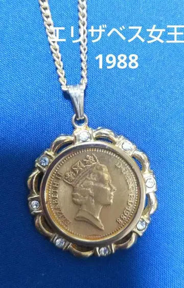 엘리자베스 여왕 1 페니 코인 펜던트 다이아풍 장식 1988년