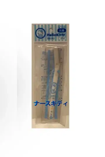 산리오 헬로키티 레어 키티 간호사 면도기 얼굴 눈썹용 새상품