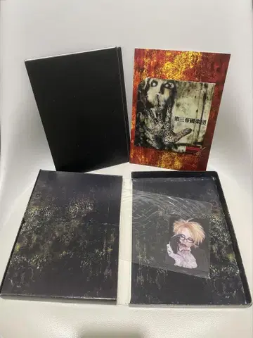 자학염장부란 시네마 Dir en grey 쿄 시집
