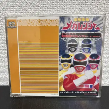슈퍼전대 시리즈 30주년 기념 주제가 컬렉션 전자전대 메가레인저