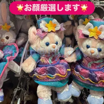 [ 홍콩 ] 리나벨 봉제 인형 키체인 20주년