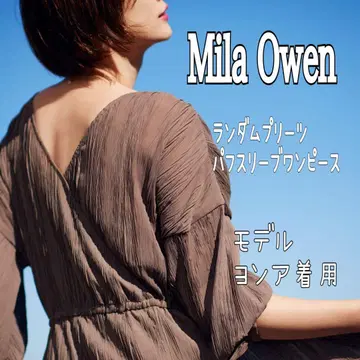 Mila Owen 랜덤 플리츠 퍼프 슬리브 원피스 A라인 용아 착용