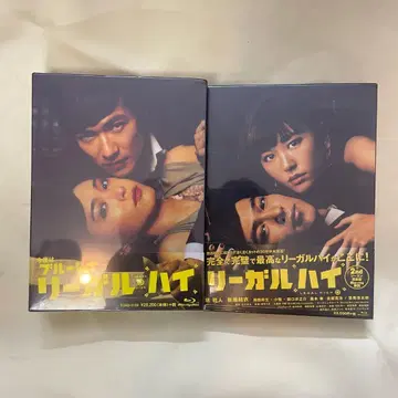 [미개봉 새상품] 리갈 하이 DVD 완전판 시즌1+2+SP