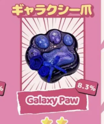 mellojoy 힐링 고양이 손톱 갤럭시 손톱