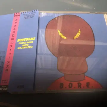 BOREDOMS/오소레산의 스투지스 광
