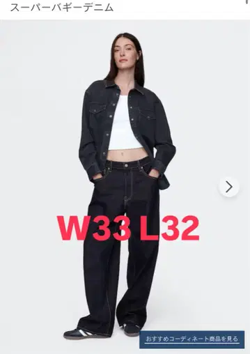 GAP 슈퍼 배기 데님