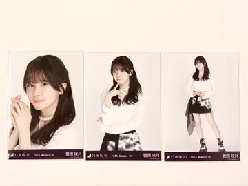 비대칭 스가와라 사츠키 컴프
