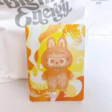 팝마트 에너지 happiness 컬러