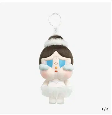 CRYBABY SHINY SHINY 봉제 인형 펜던트