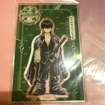 은혼 작아져 버린 Ver. 히지카타 토시로