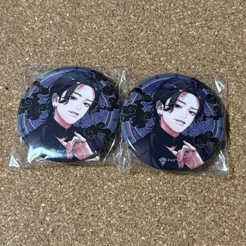 극락가 캔뱃지 밤
