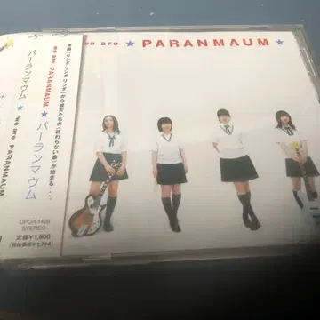 린다 린다 린다 PARANMAUM/we are PARANMAUM