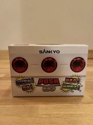 SANKYO 튀어나온다! 떨린다! 빛난다! 소리가 난다! PUSH 버튼