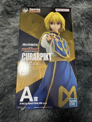 HUNTER x HUNTER 제일복권 크라피카 A상 피규어