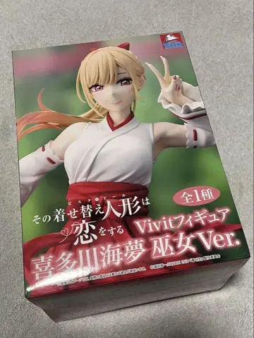 그 옷 갈아입히기 인형은 사랑을 한다 키타가와 마린 피규어