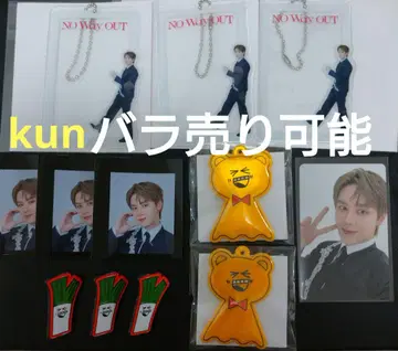 쿤 kun 묶음 판매 wayv 웨이션V 굿즈 랜덤 트레이딩 카드 랜토이