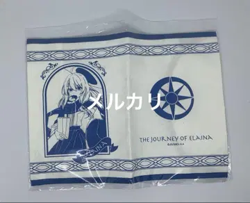 마녀의 여행 북커버 (B6 사이즈)