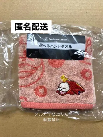 포켓몬 뜨아거 타월 손수건 포켓몬 센터