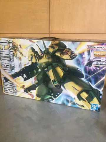 MG 디 오