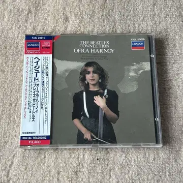 Ofra Harnoy / The Beatles Connection