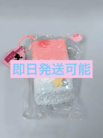 Mellojoy 라이스 브릭 시리즈 애프터글로우 스퀴즈