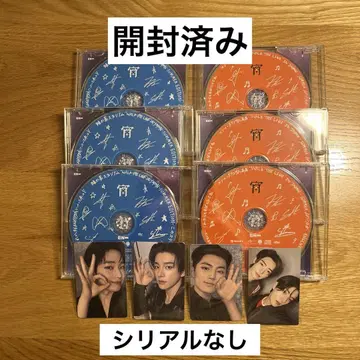 ENHYPEN  yoi 회장 한정판 CD 2종 6매 세트