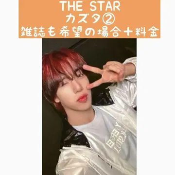 n.SSign 카즈타 THE STAR 트레이딩 카드2