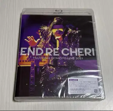 ENDRECHERI 2021LIVE BluRay