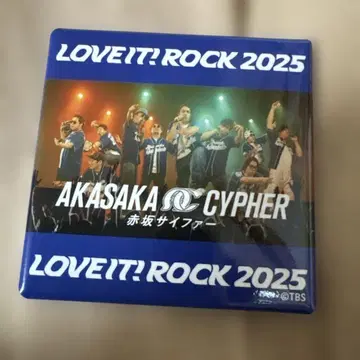러비트 락 2025 아카사카 사이퍼 굿즈 캔뱃지